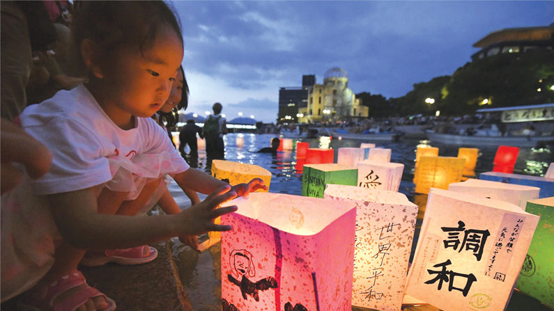 World Watch: Back From the Brink